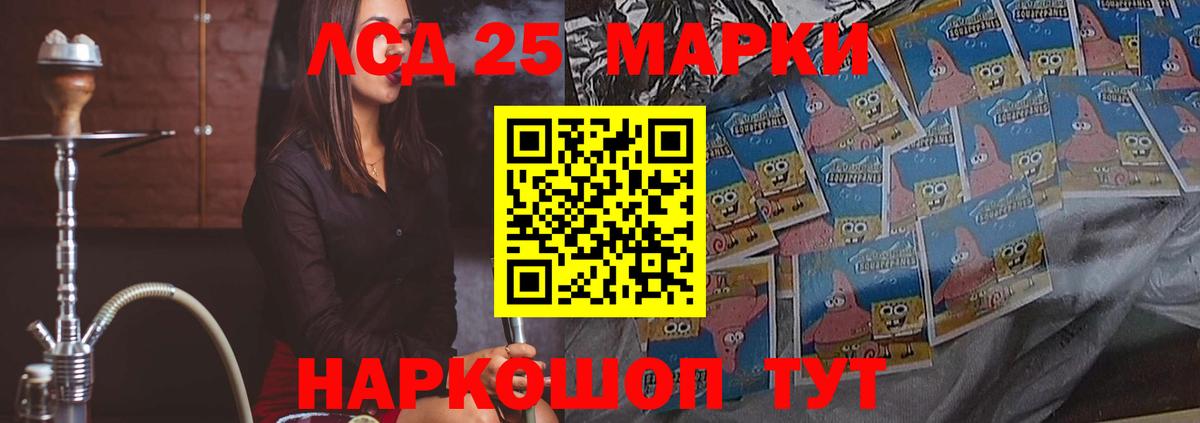 Лсд 25 экстази ecstasy Алейск