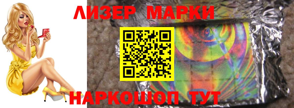 LSD-25 экстази кислота Алейск