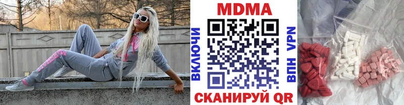 купить закладку  Алейск  MDMA crystal 