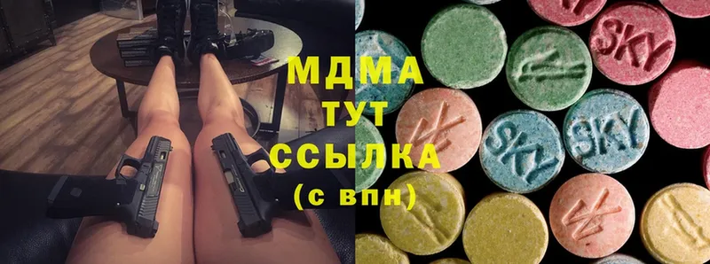 МДМА VHQ  MEGA как войти  Алейск  купить  