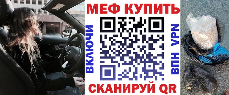 МЯУ-МЯУ мука  Алейск 
