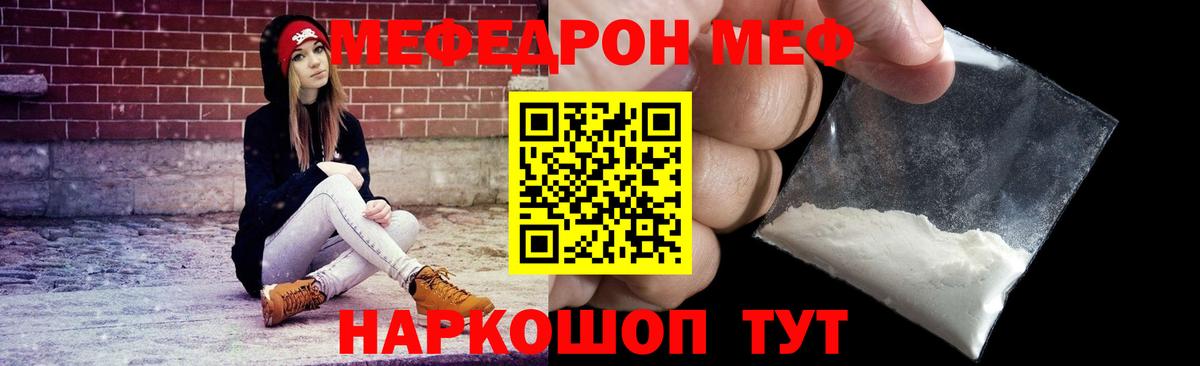 МЕФ Алейск