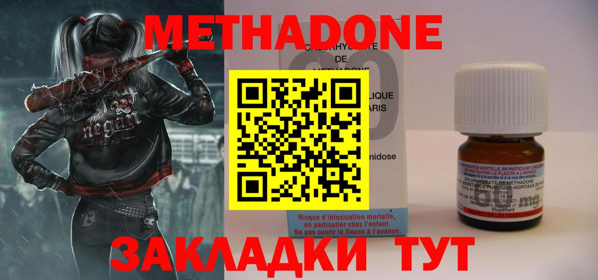 ЭКСТАЗИ  Гашиш  COCAIN  Вход с VPN  LSD-25  Алейск  Мефедрон   ГАШ 