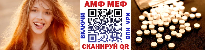 купить   Алейск  Первитин кристалл 