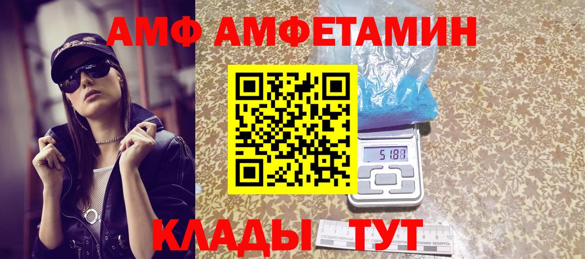 Первитин витя Алейск