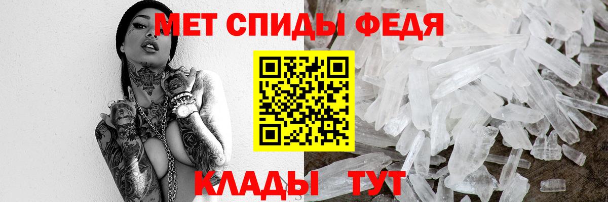 Алейск  Первитин витя  Вход с VPN  Первитин витя 