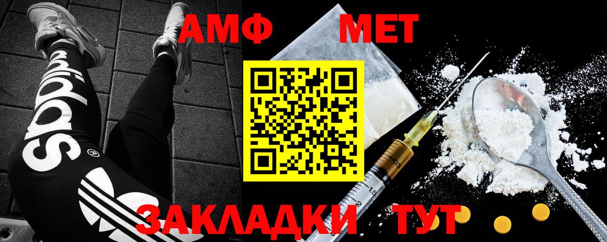 Первитин витя Алейск