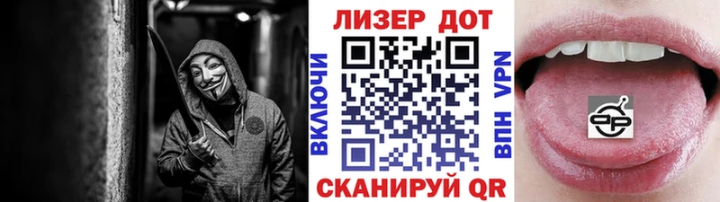 Марки 25I-NBOMe 1,8мг Алейск