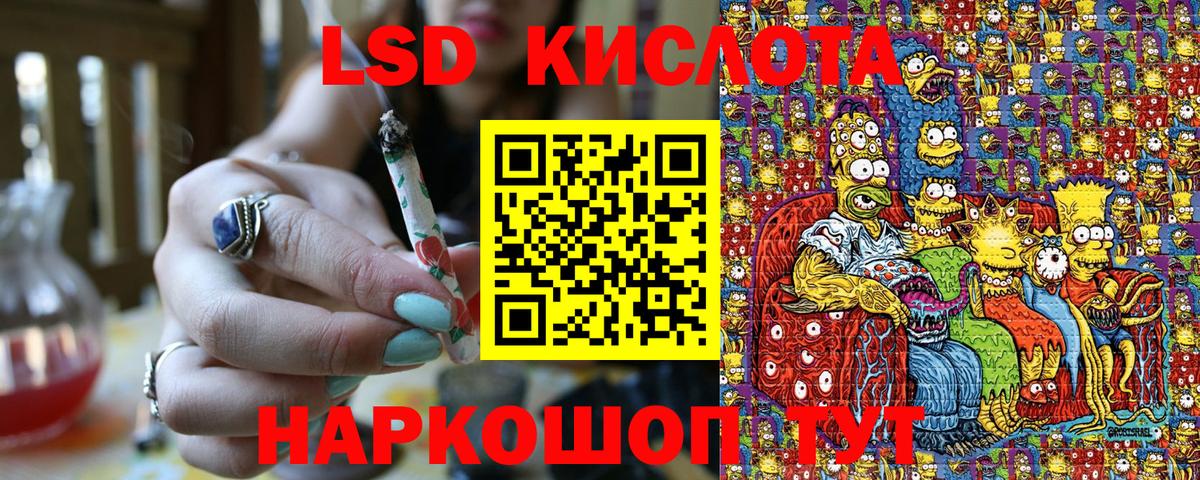 Алейск  Марки 25I-NBOMe  Марки 25I-NBOMe 1500мкг  Вход с VPN  Марки 25I-NBOMe 1500мкг 