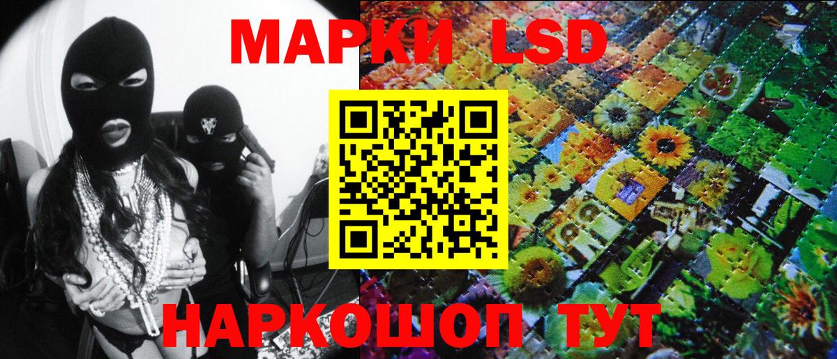 Марки NBOMe 1,8мг Алейск