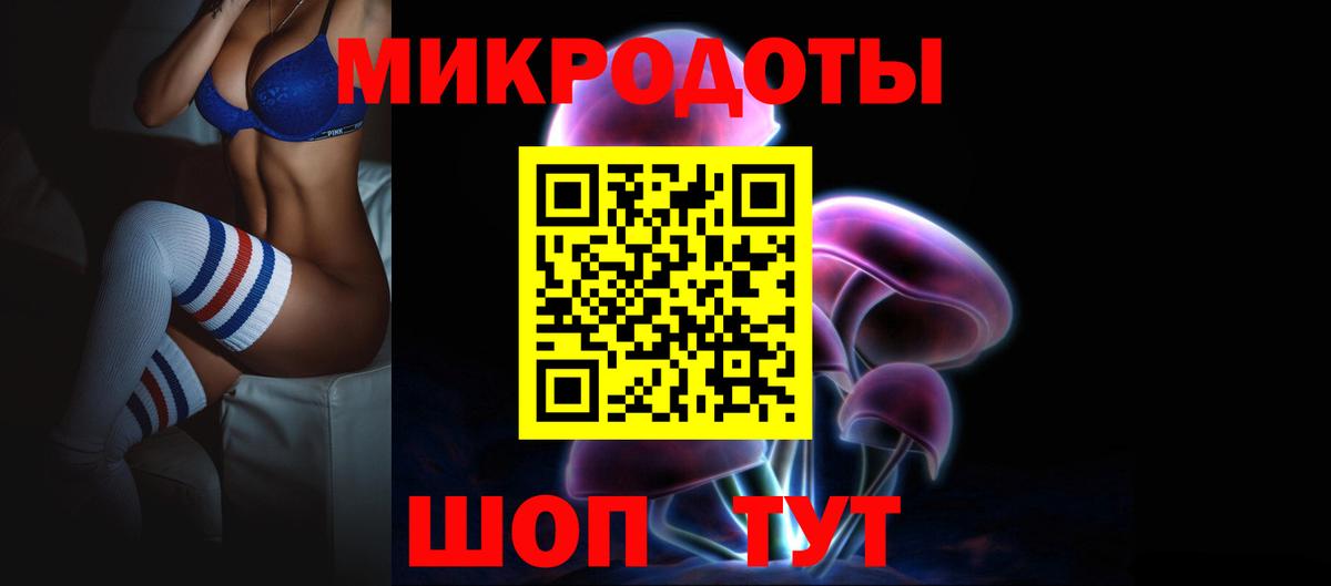 Псилоцибиновые грибы мицелий  Вход с VPN  Алейск  Галлюциногенные грибы Psilocybine cubensis 